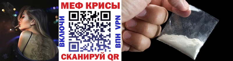 МЯУ-МЯУ VHQ  мега ТОР  Гагарин 