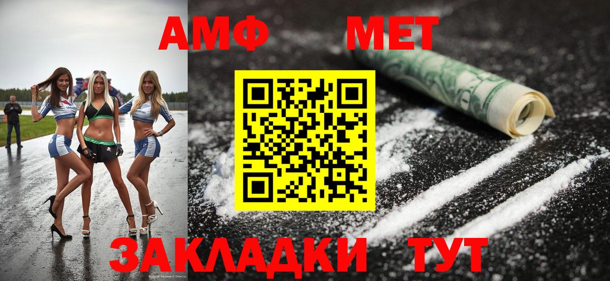 Гагарин  МЕТАМФЕТАМИН кристалл  МЕТАМФЕТАМИН кристалл  Вход с VPN 