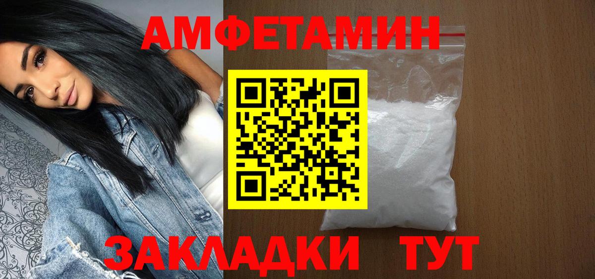 Метамфетамин витя Гагарин