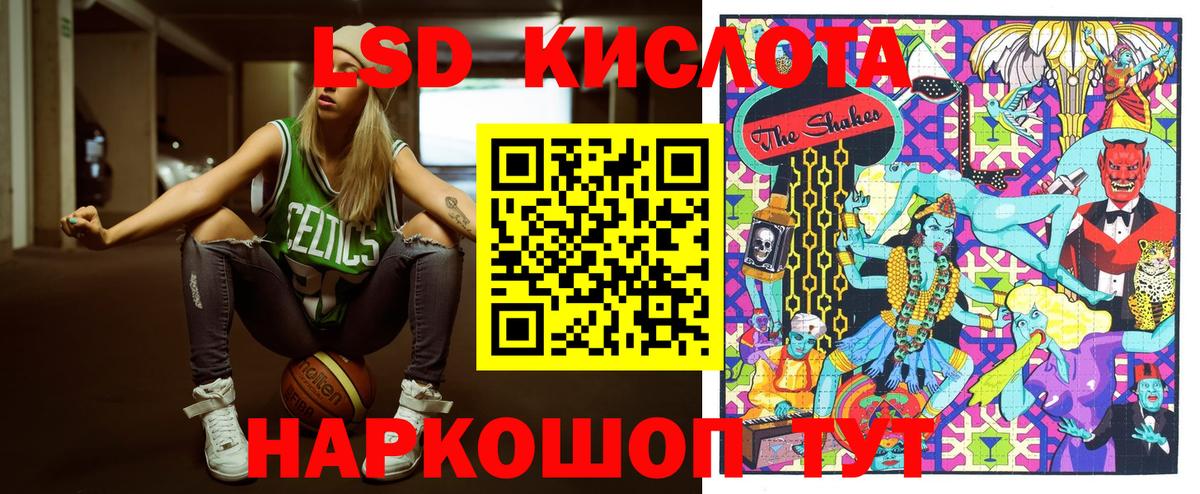 Гагарин  Марки 25I-NBOMe  Вход с VPN  Марки 25I-NBOMe 1,8мг  Марки 25I-NBOMe 1,8мг 
