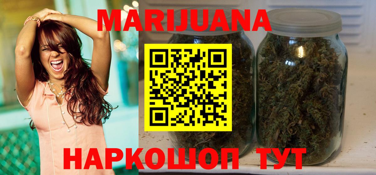 Каннабис VHQ  Бошки Шишки ГИДРОПОН  Вход с VPN  Гагарин  Бошки марихуана OG Kush  Шишки марихуана Amnesia 